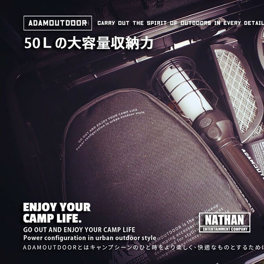 ADAMOUTDOOR  戶外野戰摺疊箱 黑(車麗屋)