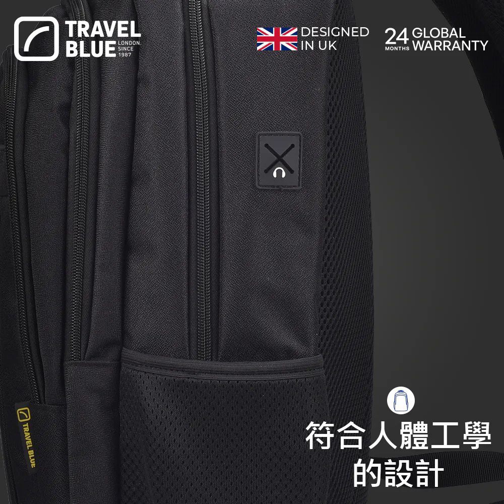 Travel Blue 藍旅 Travel Blue 藍旅 先鋒款背包-黑(車麗屋)