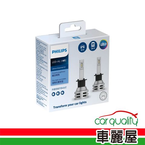 【Philips 飛利浦】皓鑽光LED-H1 12258-UE2頭燈+100%/6000K 白光 (車麗屋)