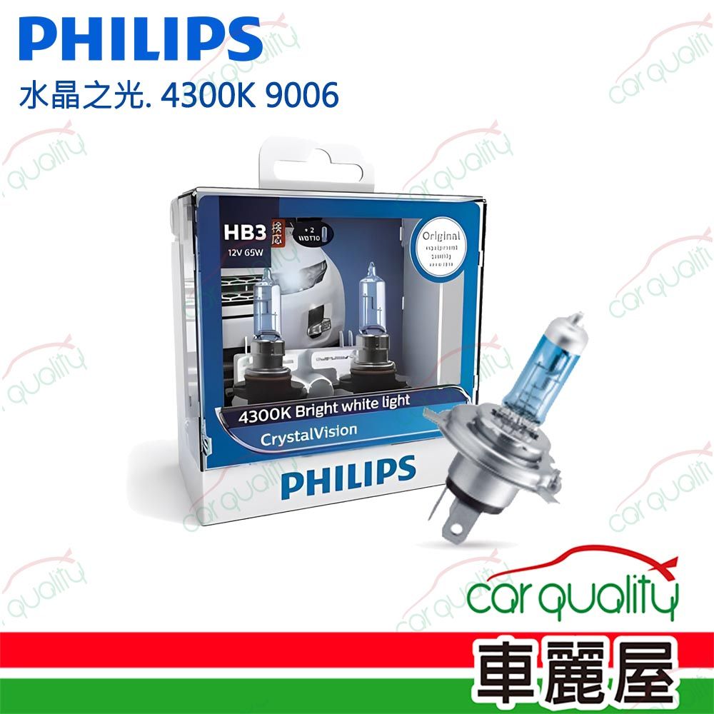 PHILIPS 飛利浦 水晶之光. 4300K 9006 頭燈(車麗屋)