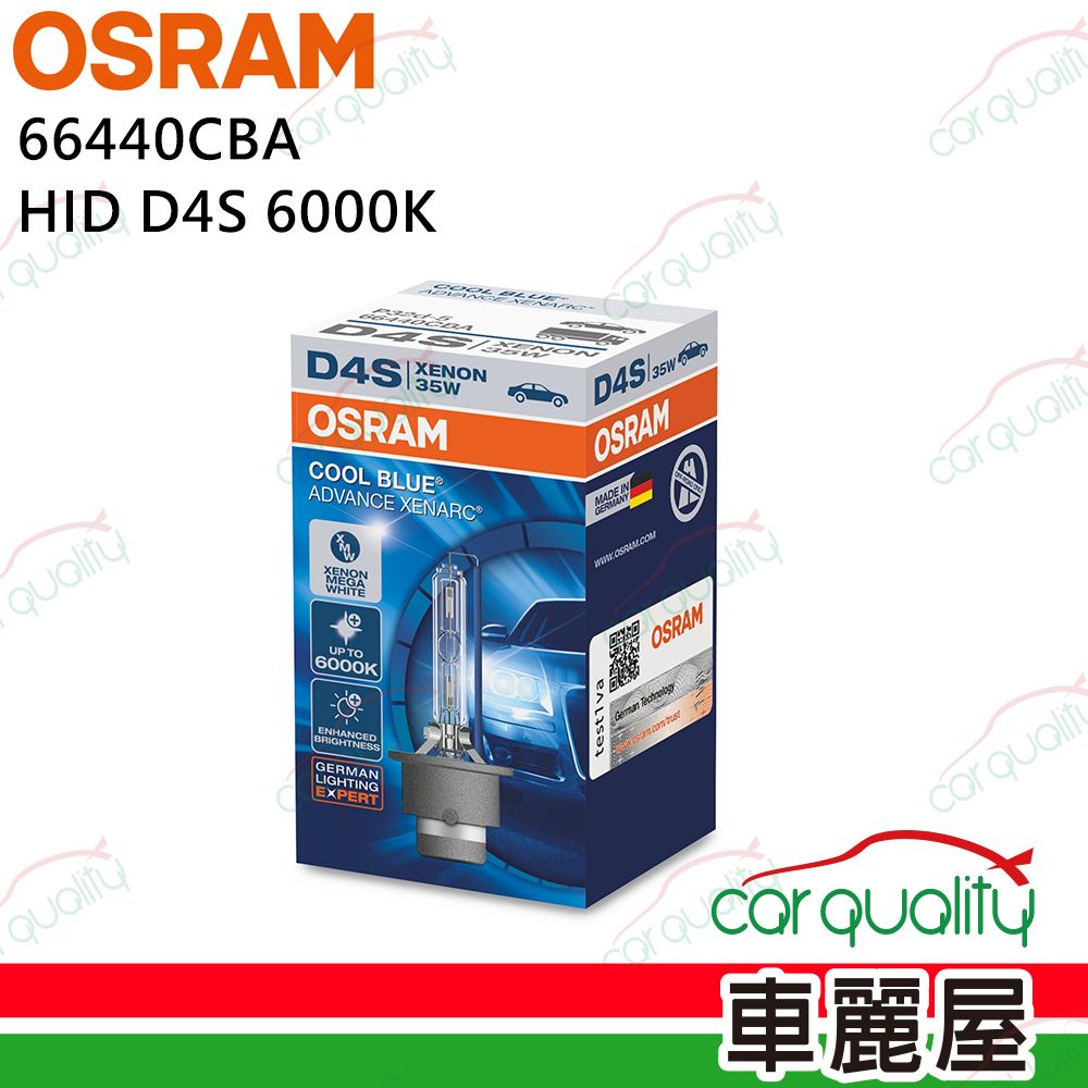 OSRAM 歐司朗 頭燈 HID 6000K D4S 1入 66440CBA(車麗屋)