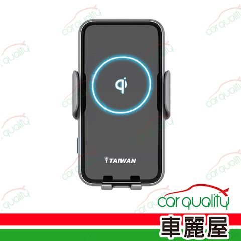 【iTAIWAN】手機架 無線快充C16 鋁合金版(車麗屋)