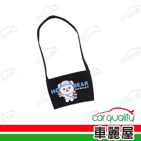 【HO Bear】飲料杯套 ABT-A227