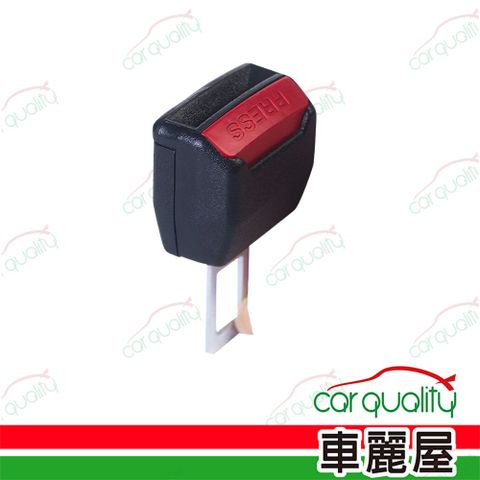 【ANBORTEH安伯特】安全帶插扣 黑色ABT-382-2 一組兩入(車麗屋)