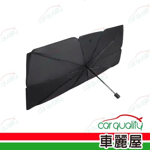 【POWER】PW-920 好收納汽車前檔遮陽傘 (車麗屋)