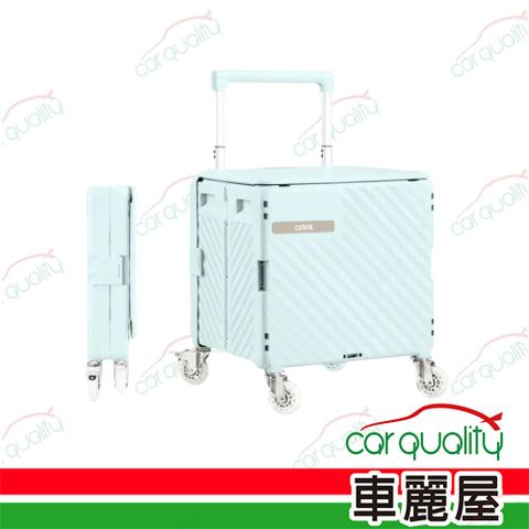 Arlink神耐推 貴婦級75L多功能萬向直排輪折疊收納手推車 TL58(車麗屋) 文青綠