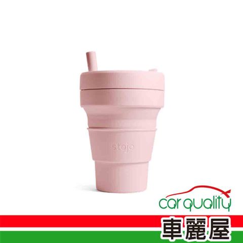 【Stojo】隨行杯 Stojo 吸攜杯 16oz_撫子粉(車麗屋)