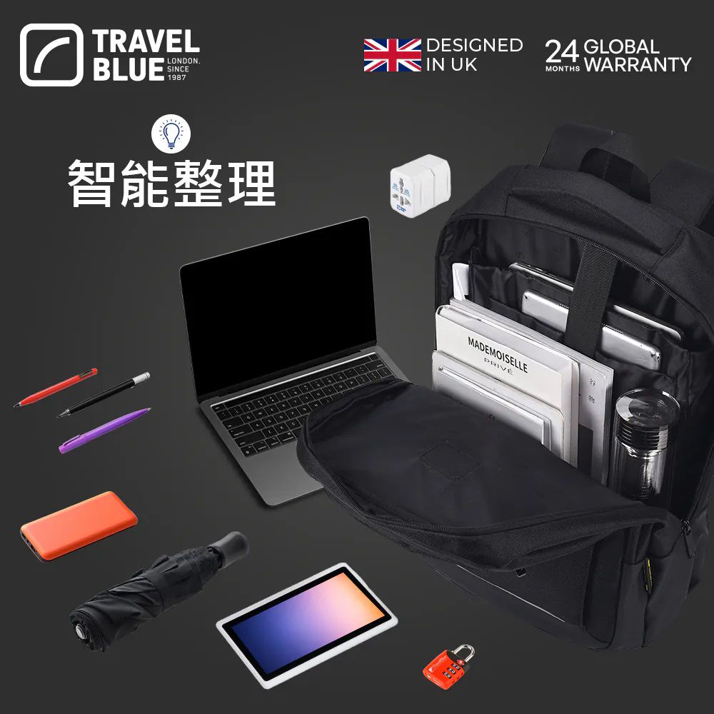 Travel Blue 藍旅 ELEGANCE 氣質款商務後背包_黑(車麗屋) 