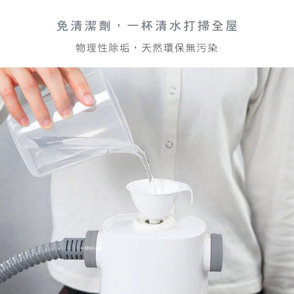 KINYO 多功能蒸氣清潔機 SC-930(車麗屋)