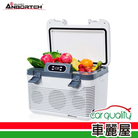冰火恆溫冷熱冰箱18L  ABT-E057(車麗屋)