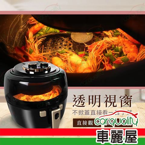 【Arlink】黑武士EC-990 全自動攪拌6.5L自動翻炒氣炸鍋 (車麗屋)