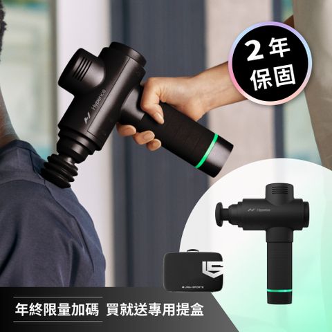 【Hyperice】Hypervolt 2 無線震動按摩槍