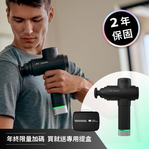【Hyperice】Hypervolt 2 pro 無線震動按摩槍