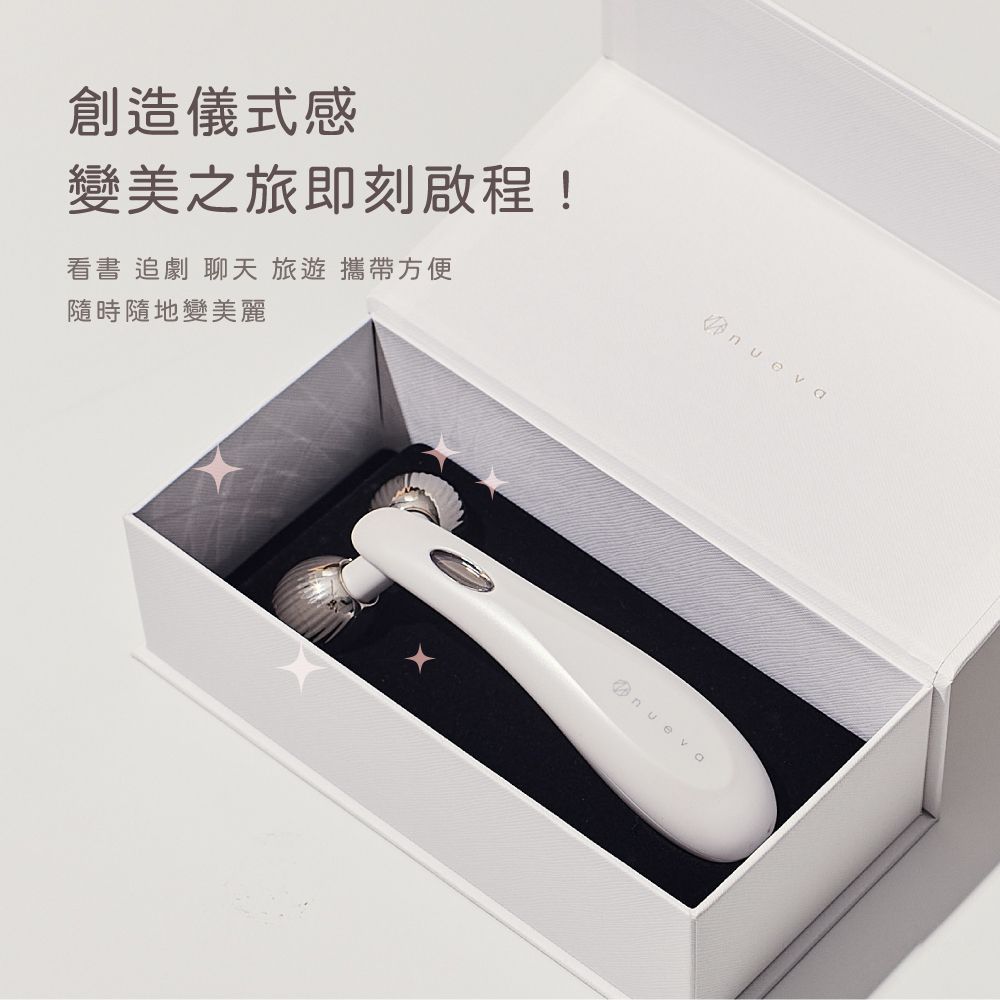 創造儀式感變美之旅即刻啟程!看書 追劇 聊天 旅遊 攜帶方便隨時隨地變美麗