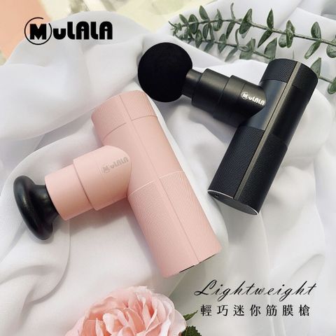 MULALA 鋼鐵小巨人迷你筋膜槍 按摩槍 母親節禮物