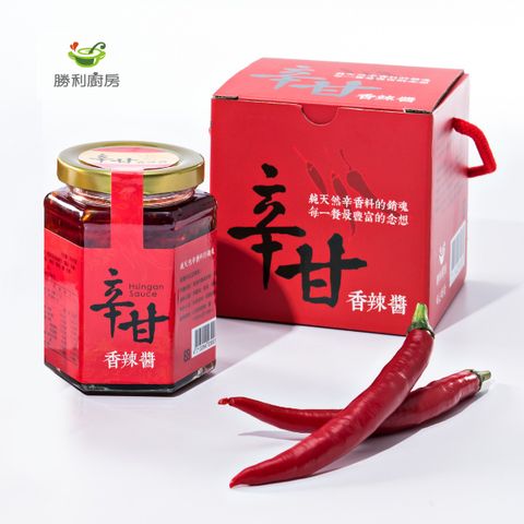 勝利廚房-辛甘香辣醬X2罐500g(含運)