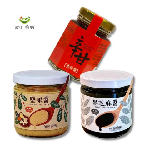 勝利廚房-黃金三寶醬一組3罐(含運)
