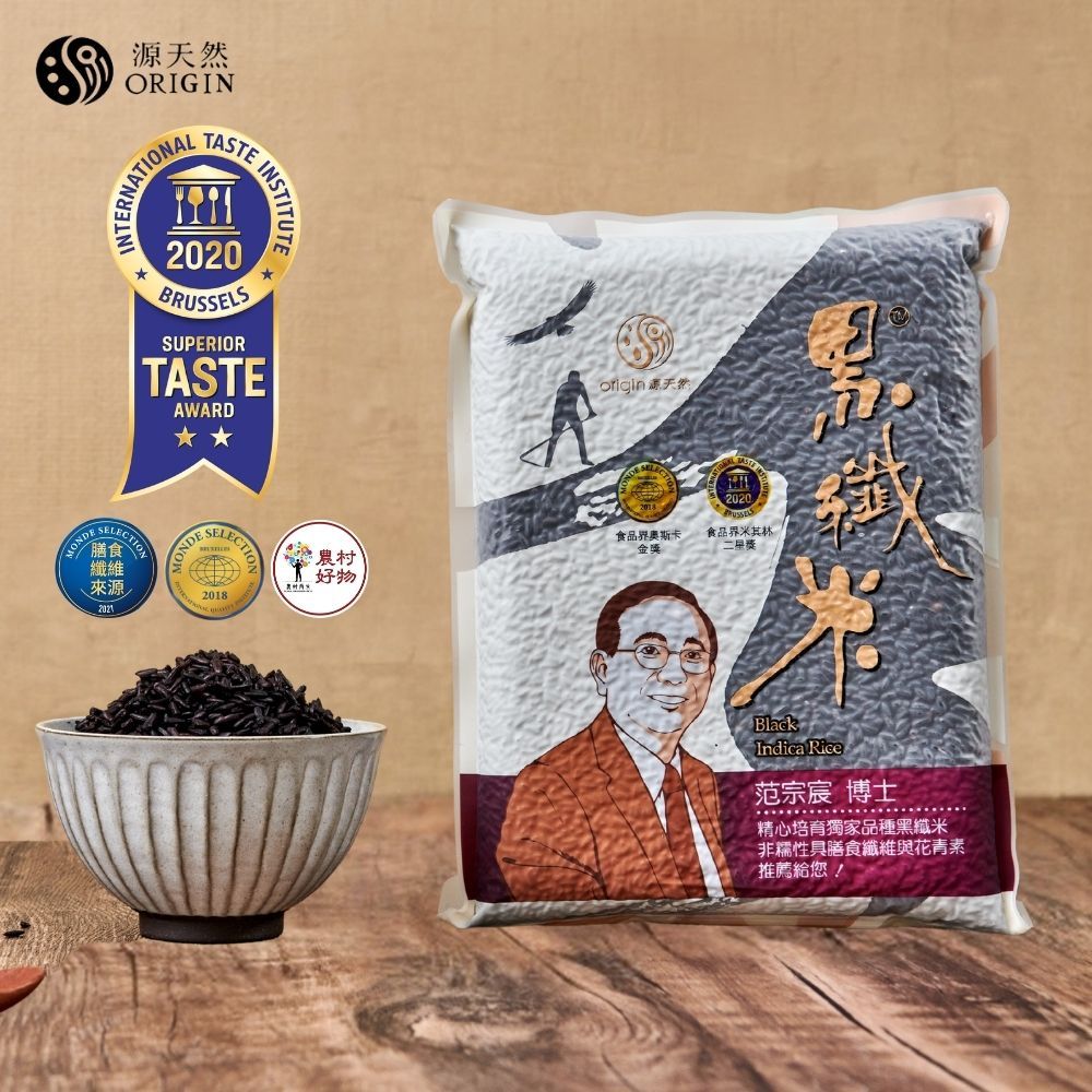 源天然 黑纖米1KG*10包 獨家米種 /抗性澱粉/花青素/膳食纖維