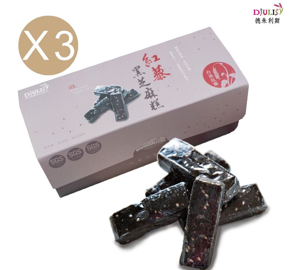 DJULIS 德朱利斯  紅藜黑芝麻糕 (250g)*3盒