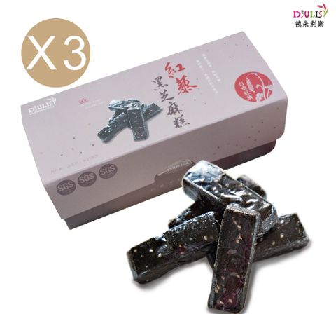 DJULIS 德朱利斯 紅藜黑芝麻糕 (250g)*3盒