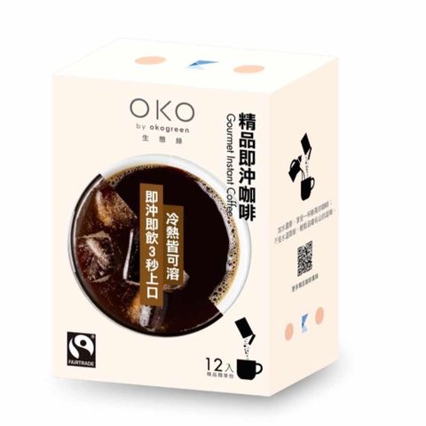 okogreen 生態綠 OKO公平貿易精品即沖咖啡12入綜合包 4種風味帶著走12入精品即沖咖啡