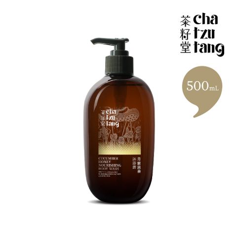 茶籽堂 青蜜滋養沐浴露500mL