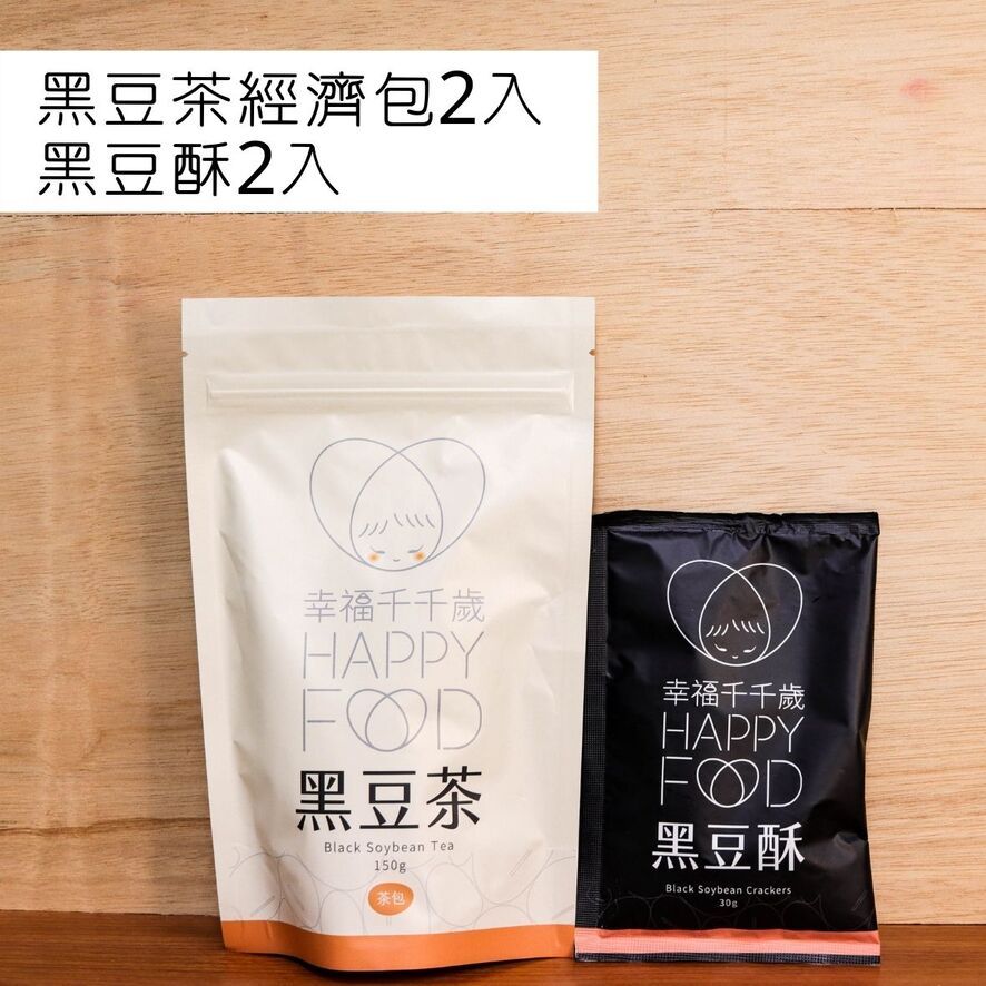 幸福千千歲 產銷履歷黑豆茶 經濟包*2入+涮嘴黑豆酥*2入