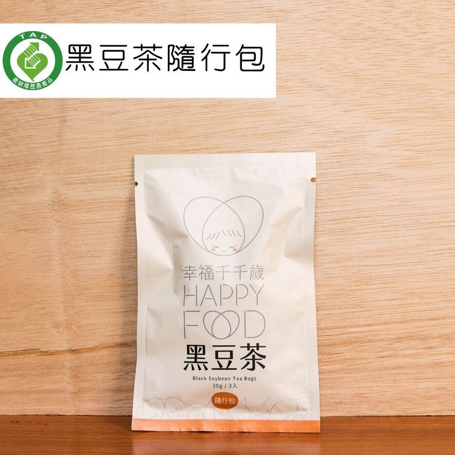 幸福千千歲  產銷履歷黑豆茶 隨行包 3茶包/入*5入