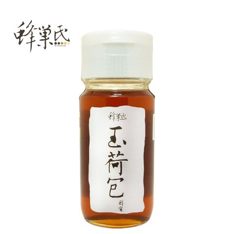 【蜂巢氏】嚴選驗證玉荷包蜂蜜 700克/罐-神農獎優質蜂蜜