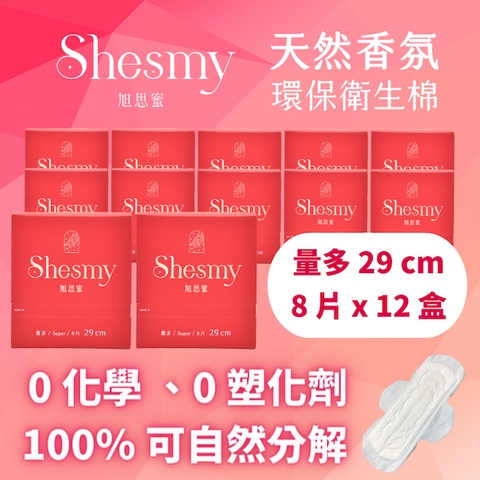 Shesmy 旭思蜜 無毒無塑化劑環保衛生棉12盒組 - 量多29cm*12