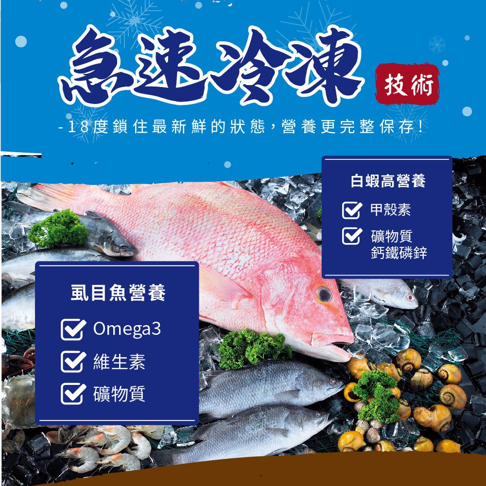  【好美農漁產】好美里產地直送澎湃海鮮組(純海水養殖白蝦整尾無刺虱目魚限量醬醃蛤嬤)(冷凍)