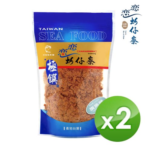 戀戀蚵仔寮 旗魚脯 (250g/包)-2入組