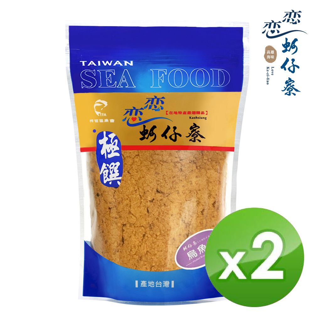 戀戀蚵仔寮 烏魚鬆 (250g/包)-2入組