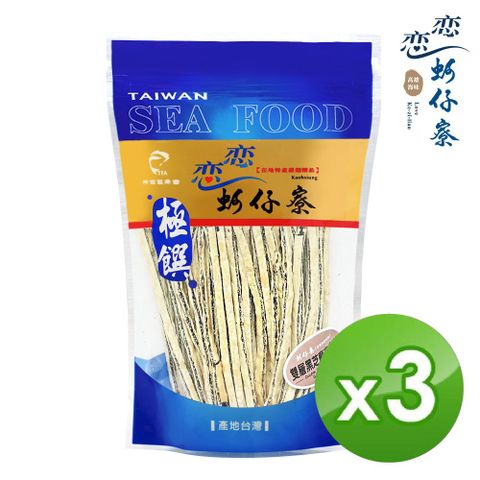 戀戀蚵仔寮 雙層黑芝麻夾心絲 (130g/包)-3入組