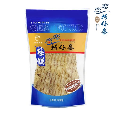 【戀戀蚵仔寮】碳烤魷魚片 (100g/包)