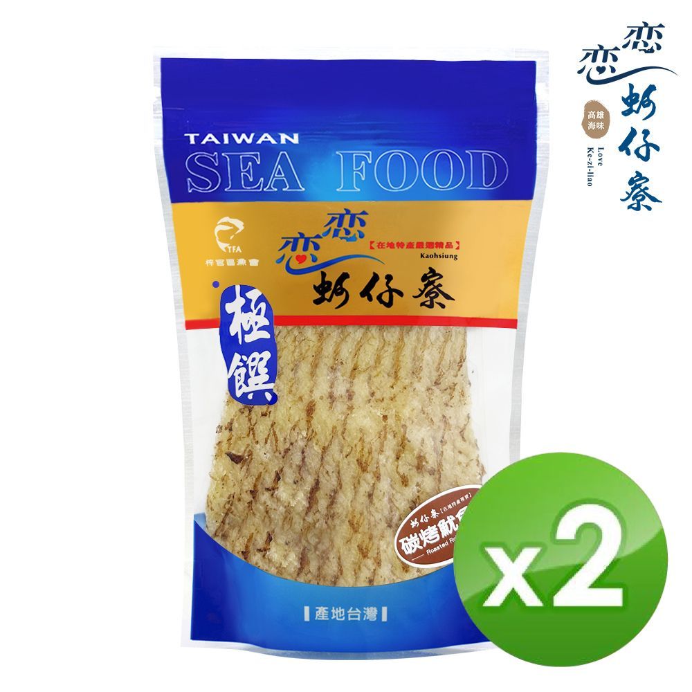 戀戀蚵仔寮 碳烤魷魚片 (100g/包)-2入組