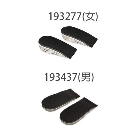 Columbus HEEL FIT & UP 腳跟舒適墊193277(女)193437(男)