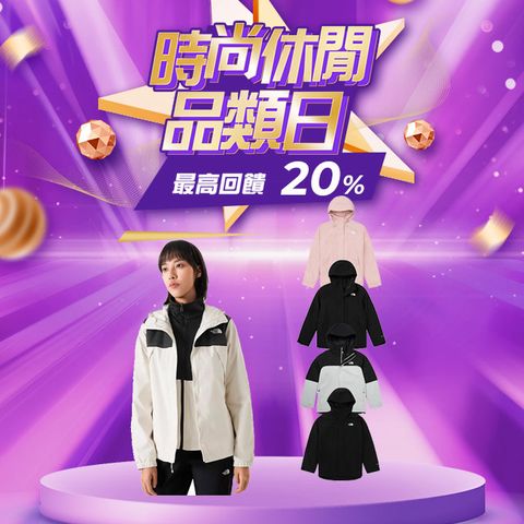 The North Face 北面 男女款三合一外套(多款任選)