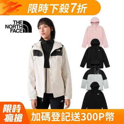 The North Face 北面 男女款三合一外套(多款任選)