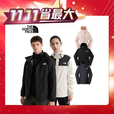 The North Face 北面 男女款防潑水外套/衝鋒衣(多款任選)