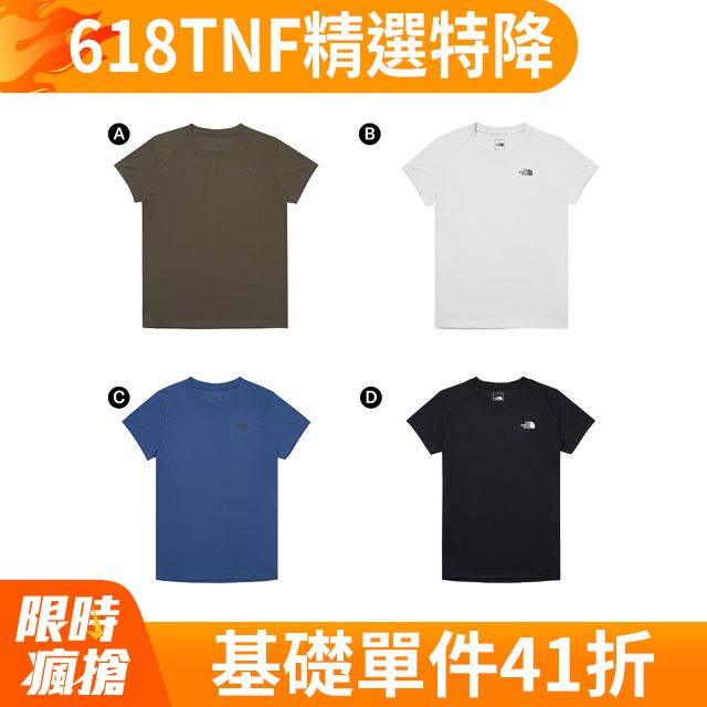 The North Face 北面 吸濕排汗機能短袖男女款(多色任選)