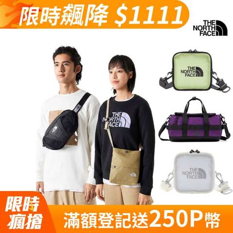 The North Face 北面 隨身單肩小包人氣組(多款任選)