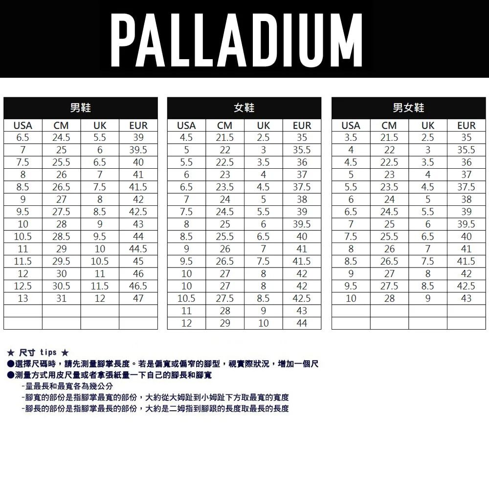 Palladium 【Palladium】PALLATROOPER LOAFER~BLACK 休閒鞋 男鞋 女鞋 黑色-74369008
