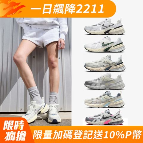 NIKE 耐吉 V2K RUN 男女運動 跑步 休閒鞋