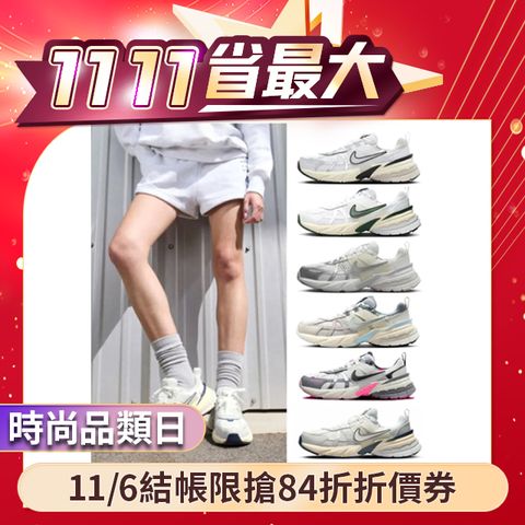 NIKE 耐吉 V2K RUN 男女運動 跑步 休閒鞋