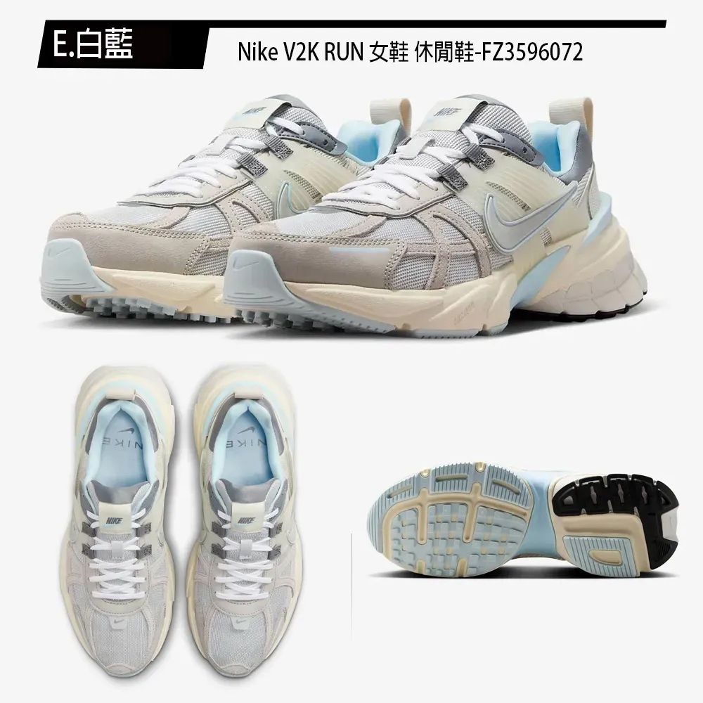 E.白藍NIKENIKENike V2K RUN