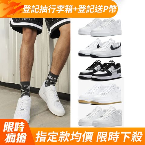 NIKE 耐吉 AIR FORCE 1 07 男女 休閒鞋