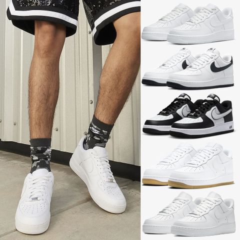 【NIKE】AIR FORCE 1 07 男女 休閒鞋