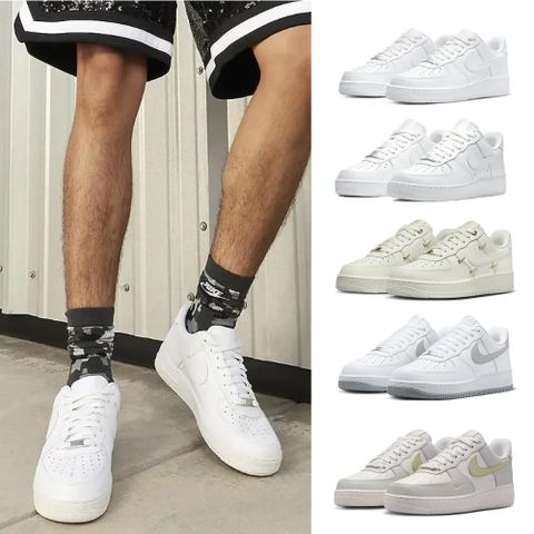 【NIKE】AIR FORCE 1 07 男女 休閒鞋
