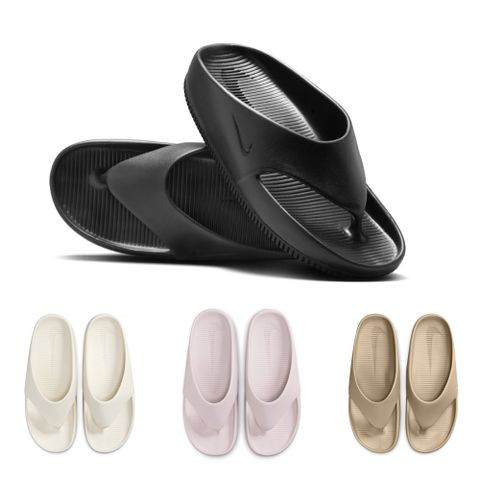 【NIKE】CALM FLIP FLOP 拖鞋 夾腳拖 男鞋 女鞋 多款任選